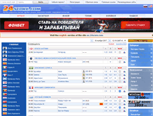 Tablet Screenshot of 24score.com